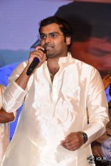 Savitri Movie Audio Launch